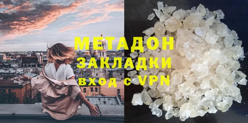 Купить наркотики Изобильный A-PVP  Псилоцибиновые грибы  Гашиш  МАРИХУАНА  Cocaine  МЕФ 