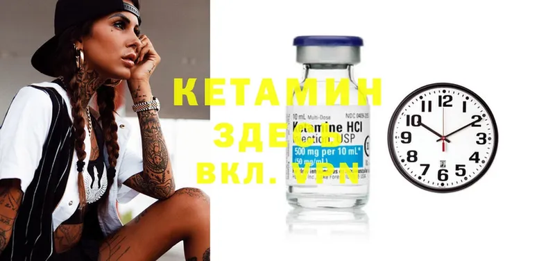 kraken маркетплейс  Изобильный  Кетамин ketamine 