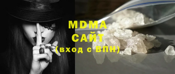 ECSTASY Богородицк